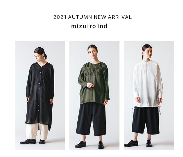 2021 AUTUMN NEW ARRIVAL – mizuiro ind –