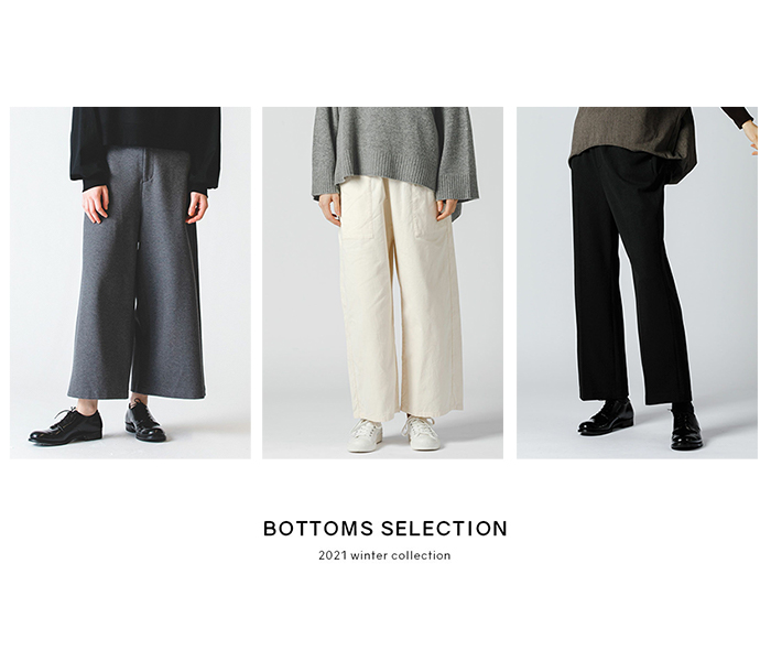 BOTTOMS SELECTION 2021 winter collection