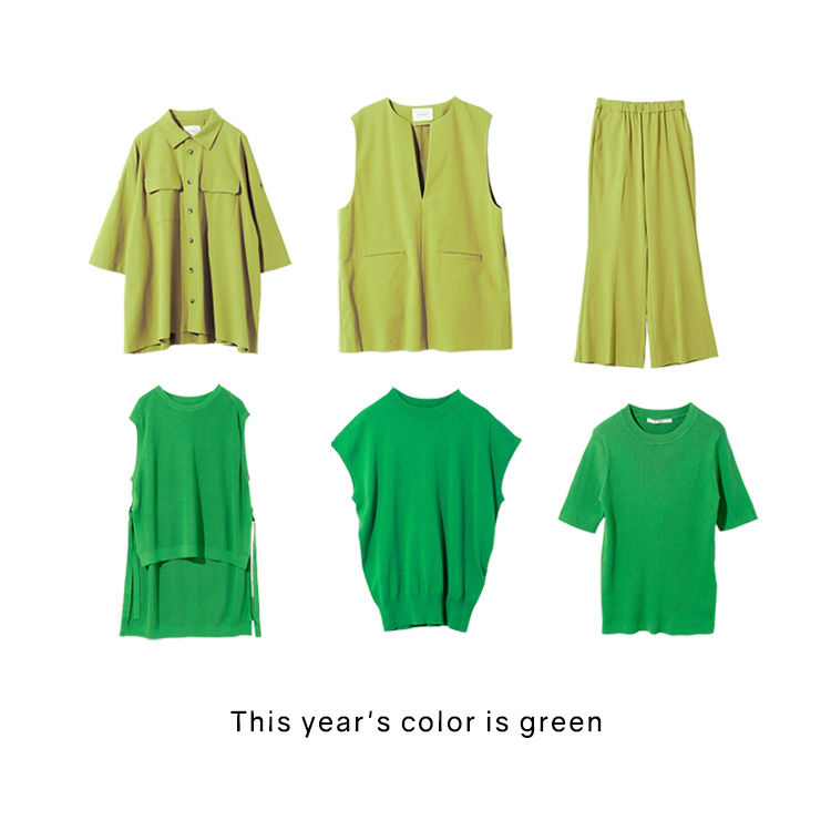 This year’s color is green | MIDIUMISOLID