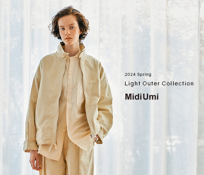 Light Outer Collection | MidiUmi