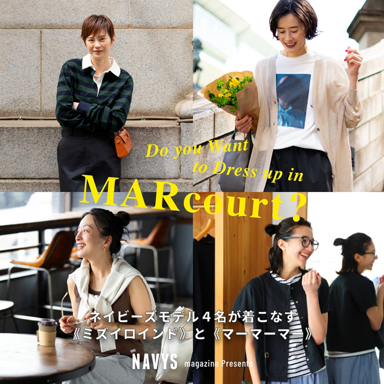 NAVYS 掲載 | Do you Want to Dress up in MARcourt?