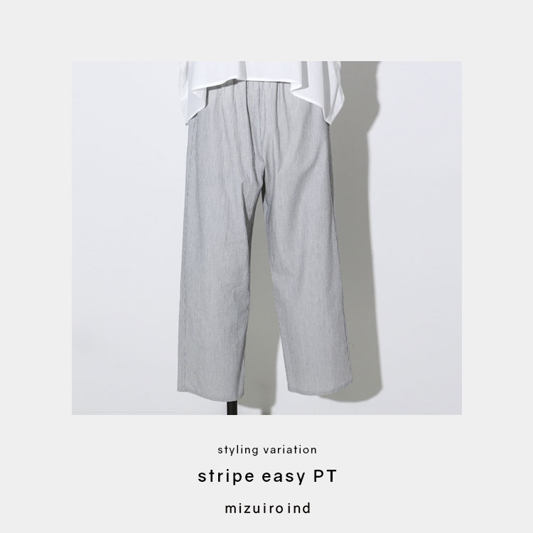 – styling variation – stripe easy PT | mizuiro ind summer collection 2024