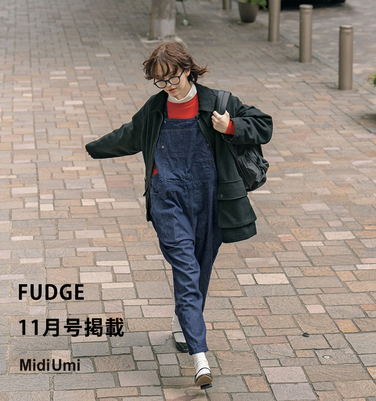 FUDGE 2024年11月号掲載 | MidiUmi