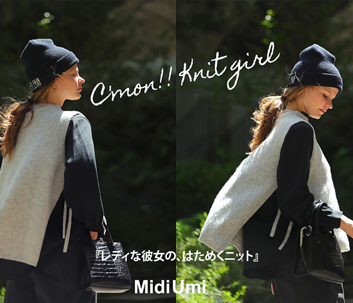 MidiUmi（ミディウミ）- C'mon!! Knit girl