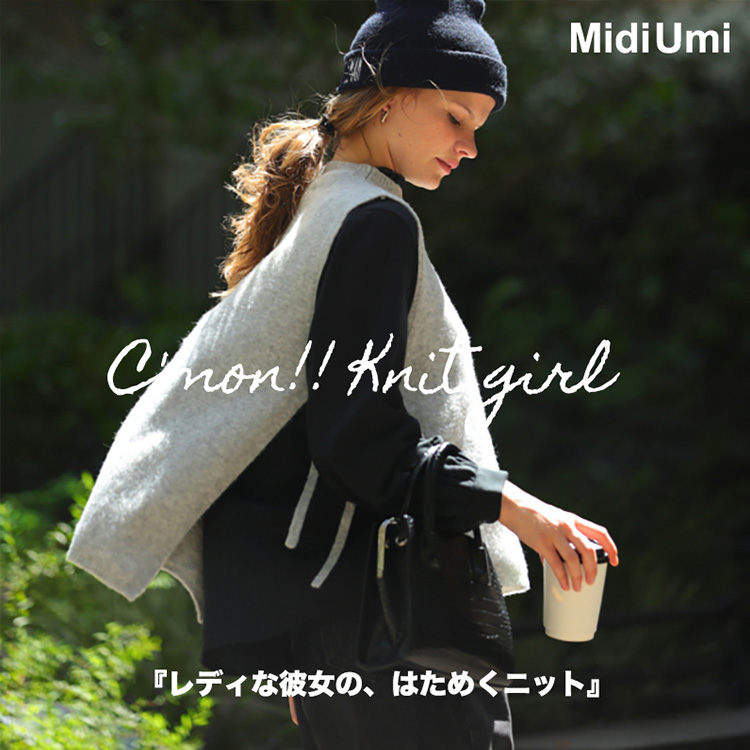 CLUÉL 11月号掲載 MidiUmi（ミディウミ）- C’mon!! Knit girl