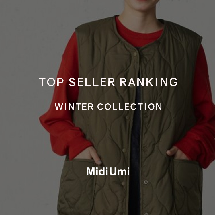 TOP SELLER RANKING 2024 WINTER COLLECTION | MidiUmi