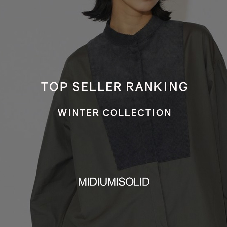 TOP SELLER RANKING 2024 WINTER COLLECTION | MIDIUMISOLID
