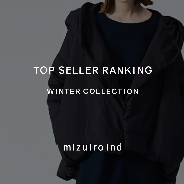 TOP SELLER RANKING 2024 WINTER COLLECTION | mizuiro ind