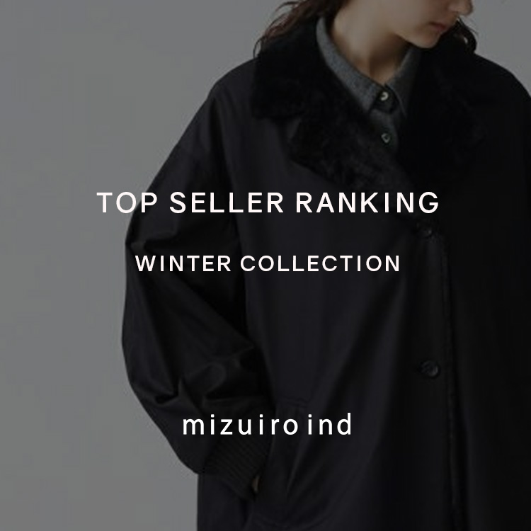 TOP SELLER RANKING 2024 WINTER COLLECTION | mizuiro ind