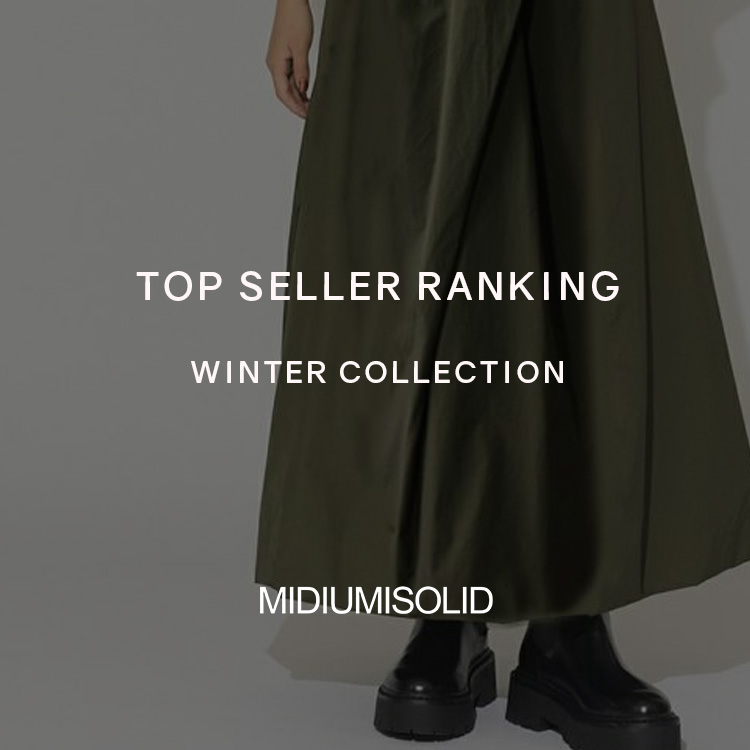 TOP SELLER RANKING 2024 WINTER COLLECTION | MIDIUMISOLID