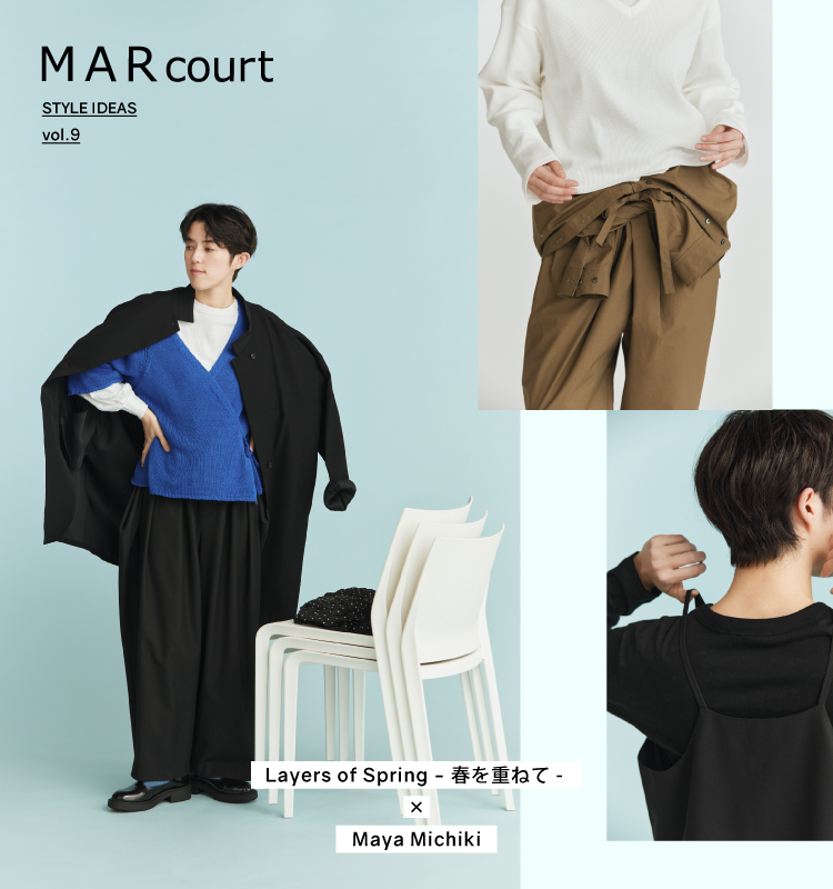 MARcourt STYLE IDEAS Vol.9