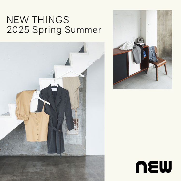 New Things