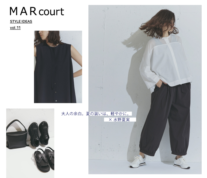 MARcourt STYLE IDEAS vol.11