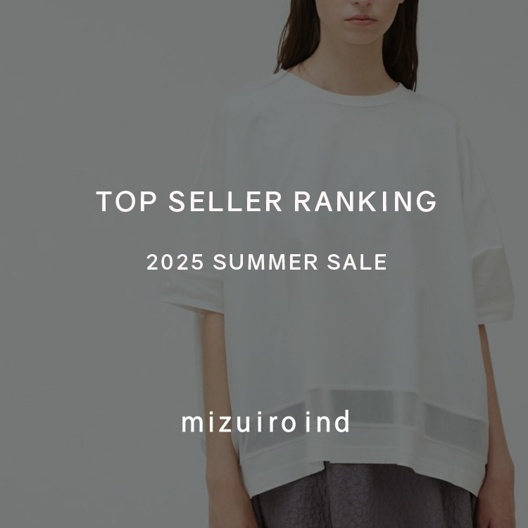 TOP SELLER RANKING 2025 SUMMER SALE | mizuiro ind