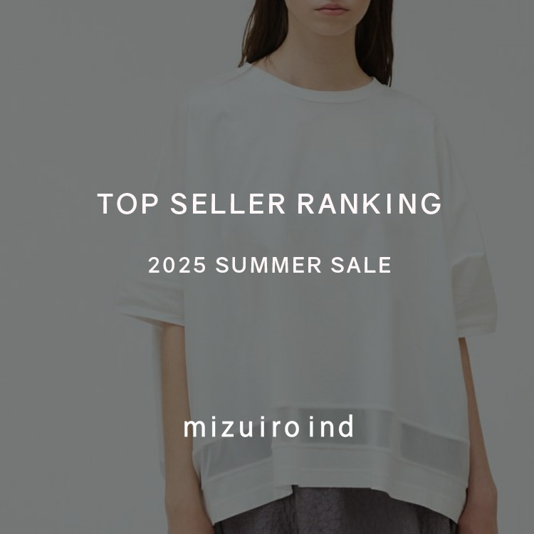 TOP SELLER RANKING 2025 SUMMER SALE | mizuiro ind