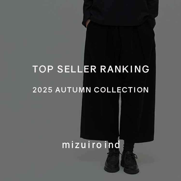 TOP SELLER RANKING 2025 AUTUMN COLLECTION | mizuiro ind