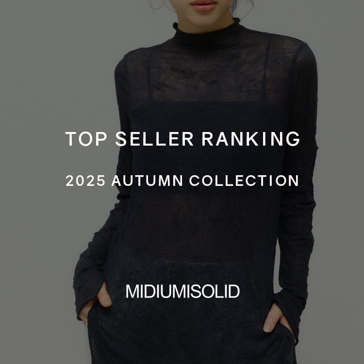 TOP SELLER RANKING 2025 AUTUMN COLLECTION | MIDIUMISOLID
