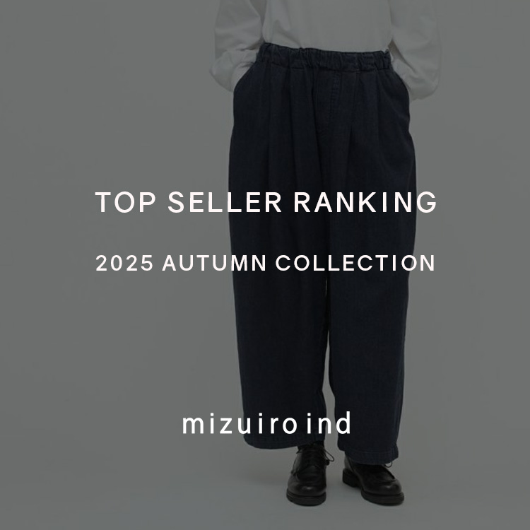 TOP SELLER RANKING 2025 AUTUMN COLLECTION | mizuiro ind