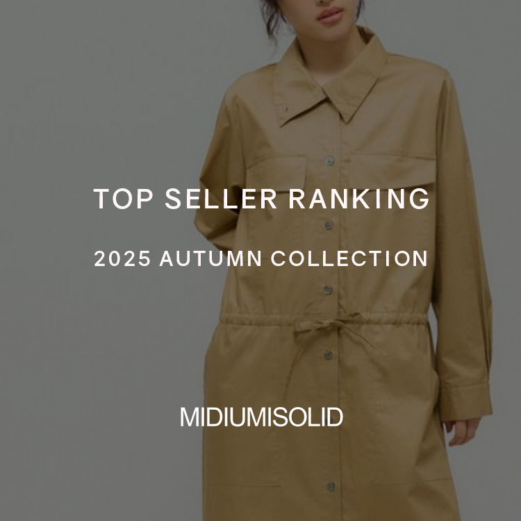TOP SELLER RANKING 2025 AUTUMN COLLECTION | MIDIUMISOLID