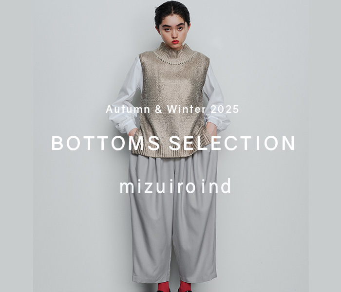 Autumn & Winter Collection 2025 BOTTOMS