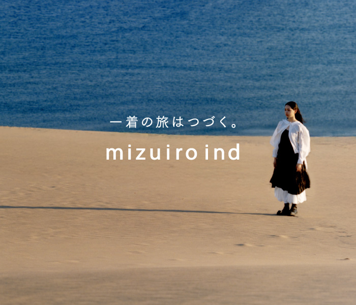 ミズイロインド｜ MARcourt ONLINE STORE - マーコート