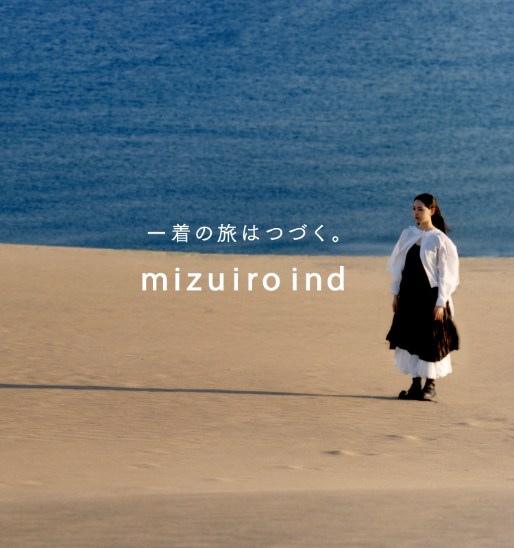 mizuiro | ind No ending line.