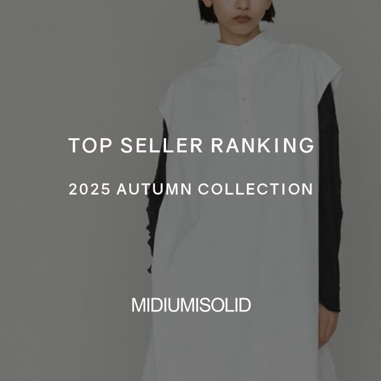 TOP SELLER RANKING 2025 AUTUMN COLLECTION | MIDIUMISOLID