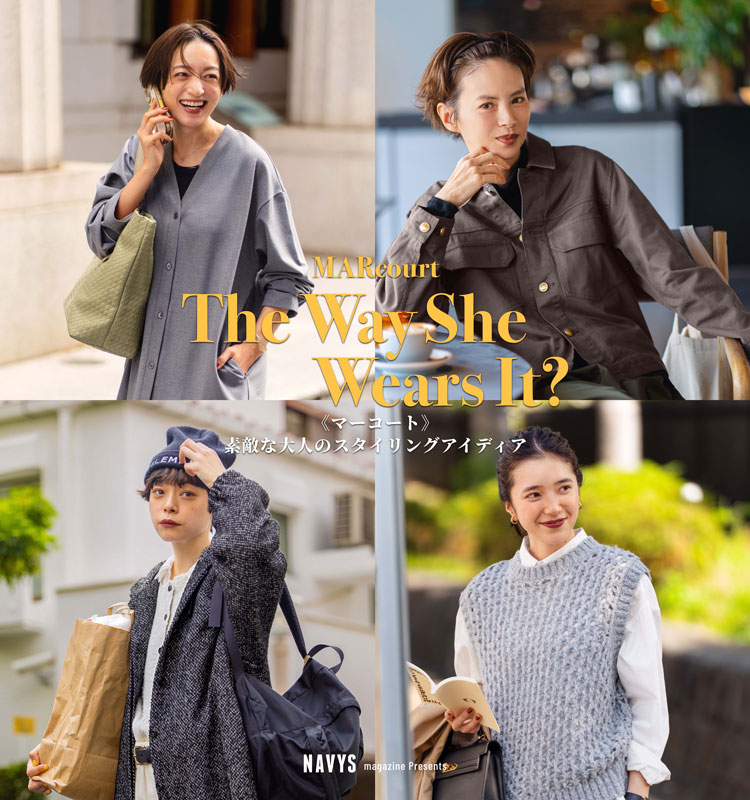 The Way She Wears It?