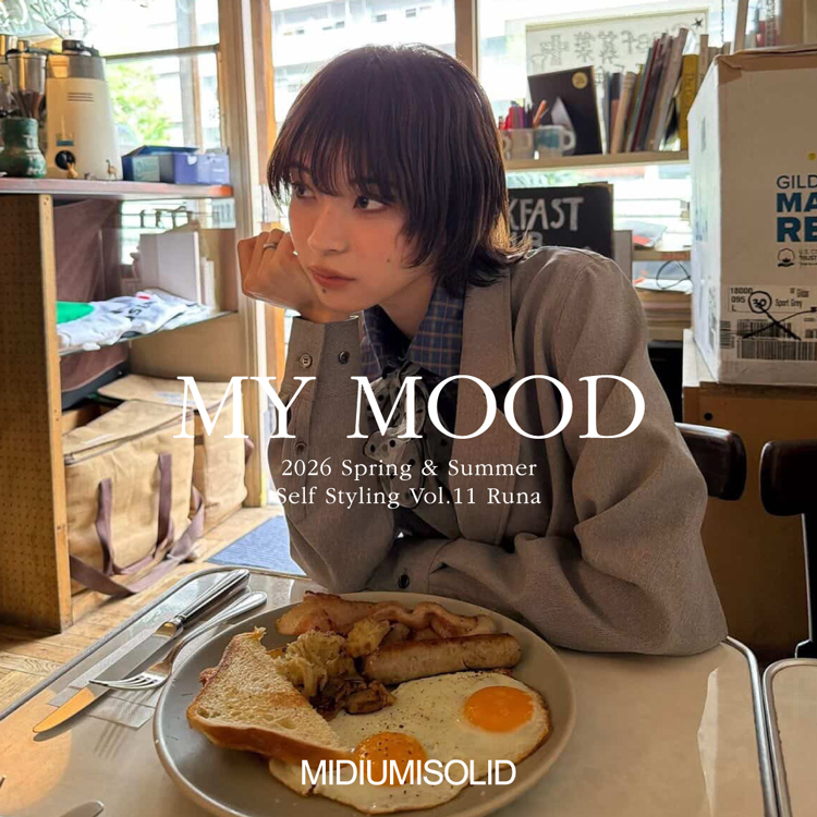 MY MOOD Self Styling Vol.11 Runa：MIDIUMISOLID