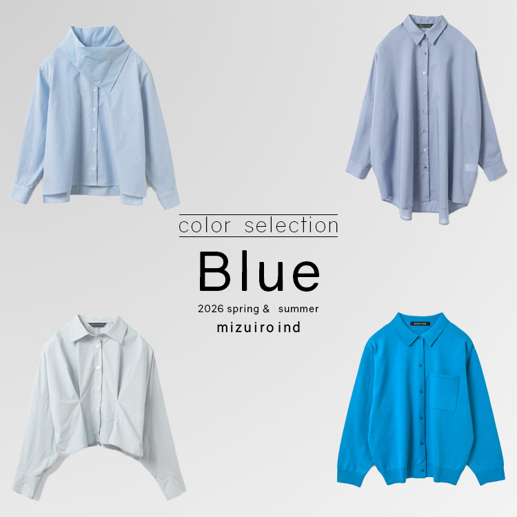 COLOR SELECTION ”BLUE” ブルーを纏う | mizuiro ind