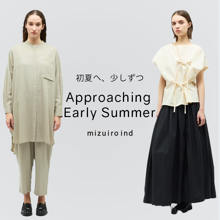 初夏へ、少しずつ  – Approaching Early Summer – | mizuiro ind
