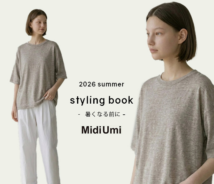 MidiUmi ミディウミ ｜ MARcourt ONLINE STORE - マーコートオンライン