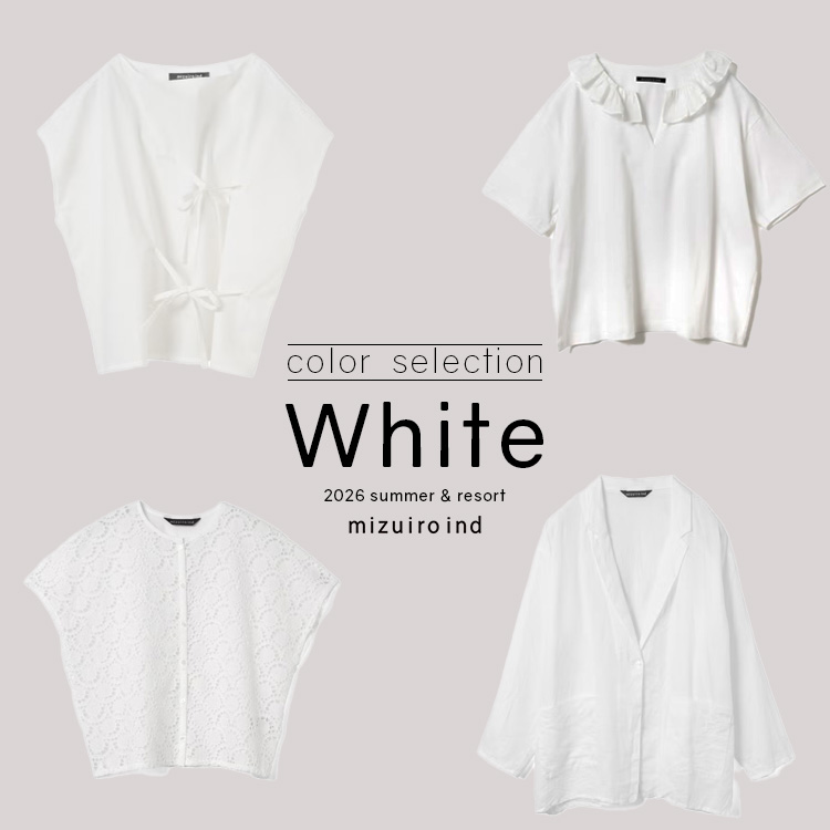 color selection / white – 2026 summer