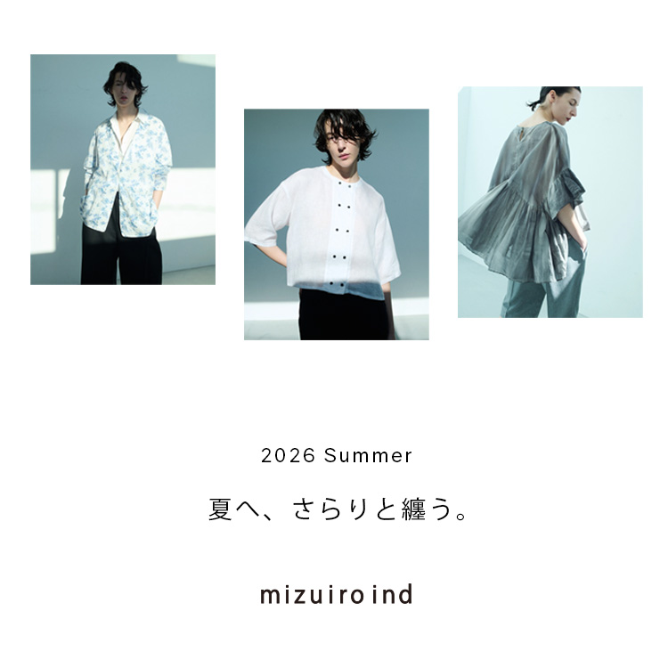 夏へ、さらりと纏う。2026 Summer  | mizuiro ind