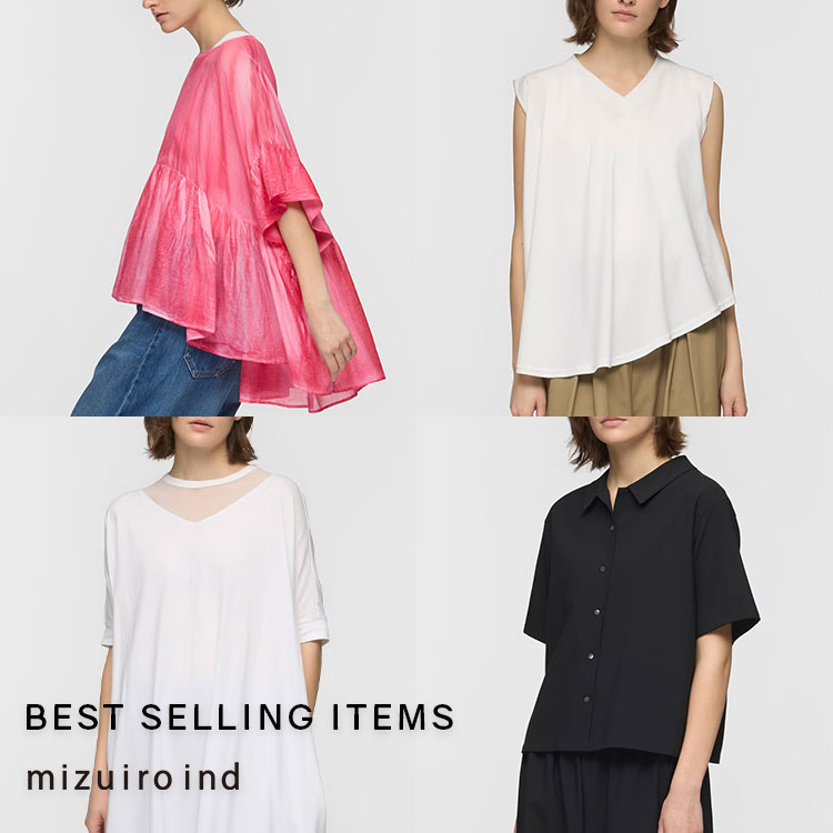 BEST SELLING ITEMS 2026 SUMMER 今人気のアイテム | mizuiro ind