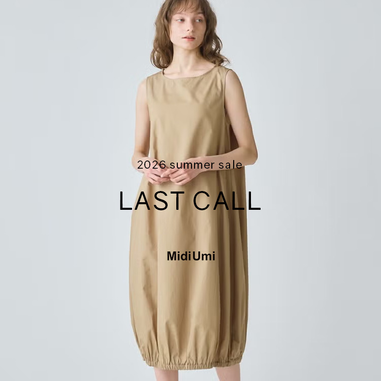 LAST CALL 一部SALEまもなく終了 | MidiUmi