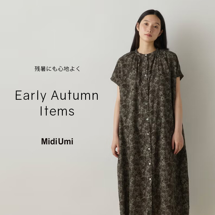Early Autumn Items | MidiUmi