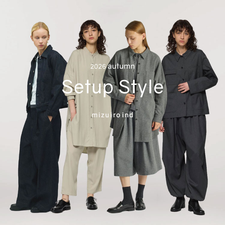 SET UP STYLE-この秋楽しみたいセットアップ-