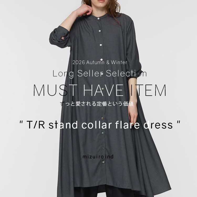 LONG SELLER SELECTION ” T/R stand collar flare dress ” 2026 Autumn & Winter | mizuiro ind