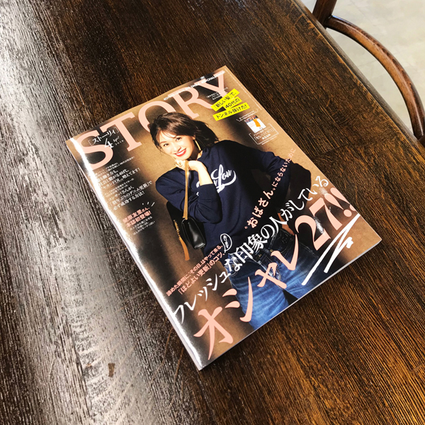 mizuiro ind 雑誌掲載の写真